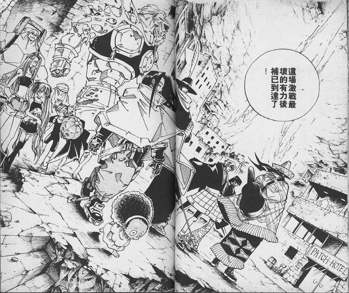第13卷