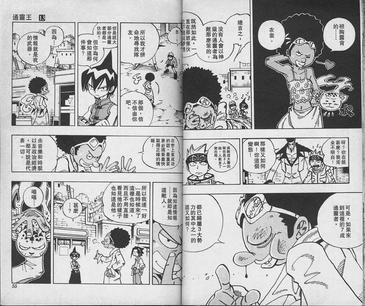 第13卷
