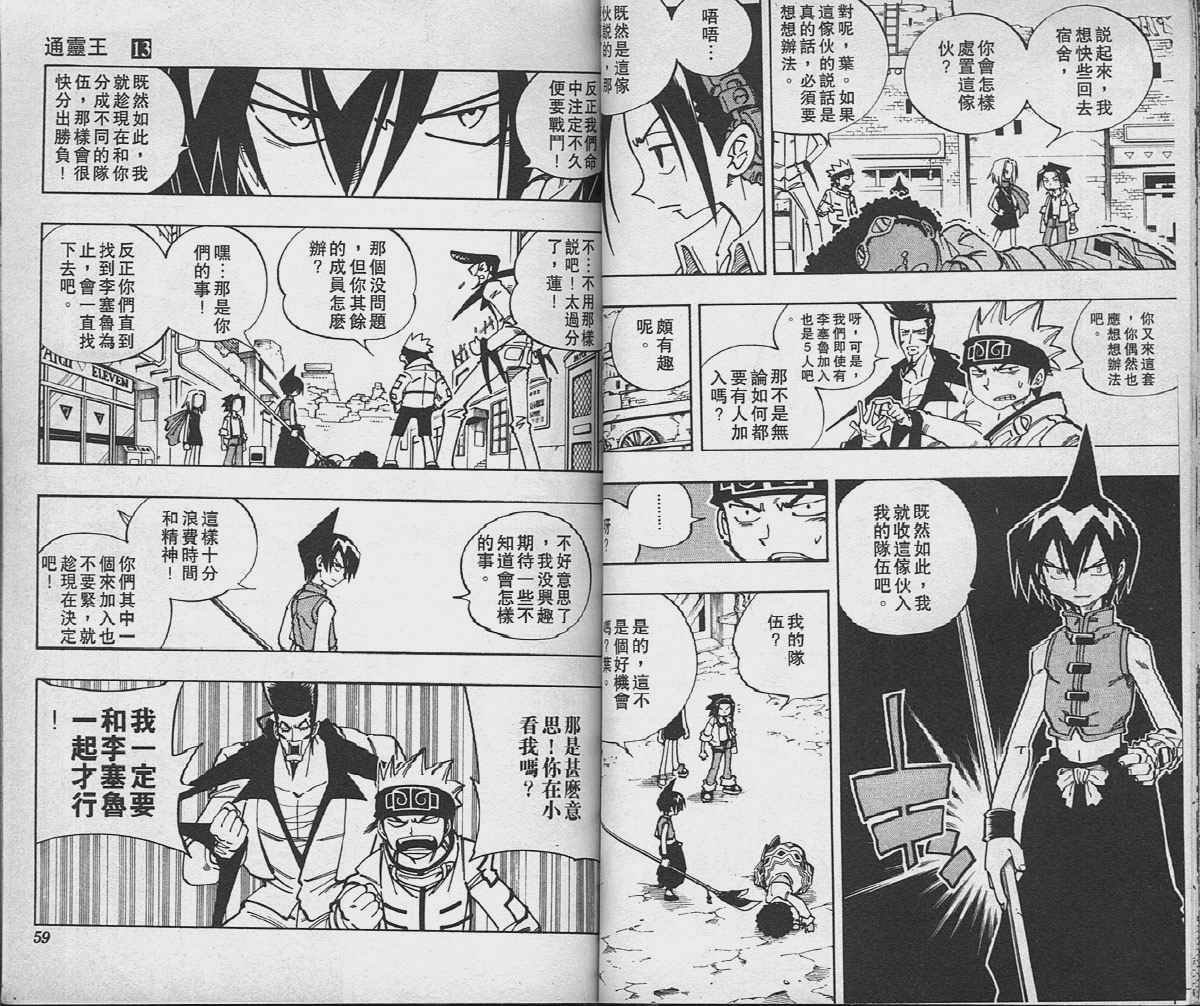 第13卷