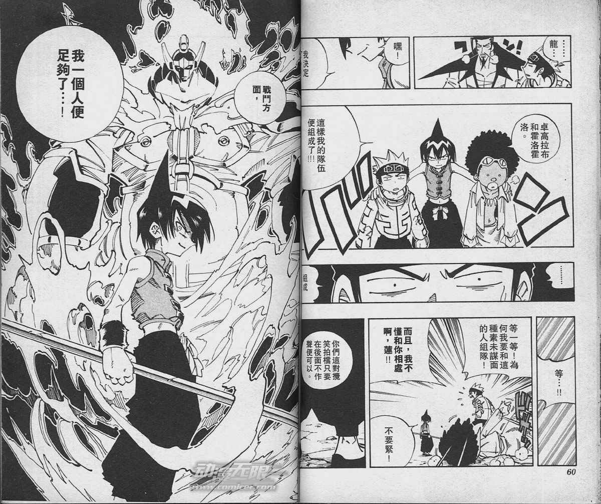 第13卷
