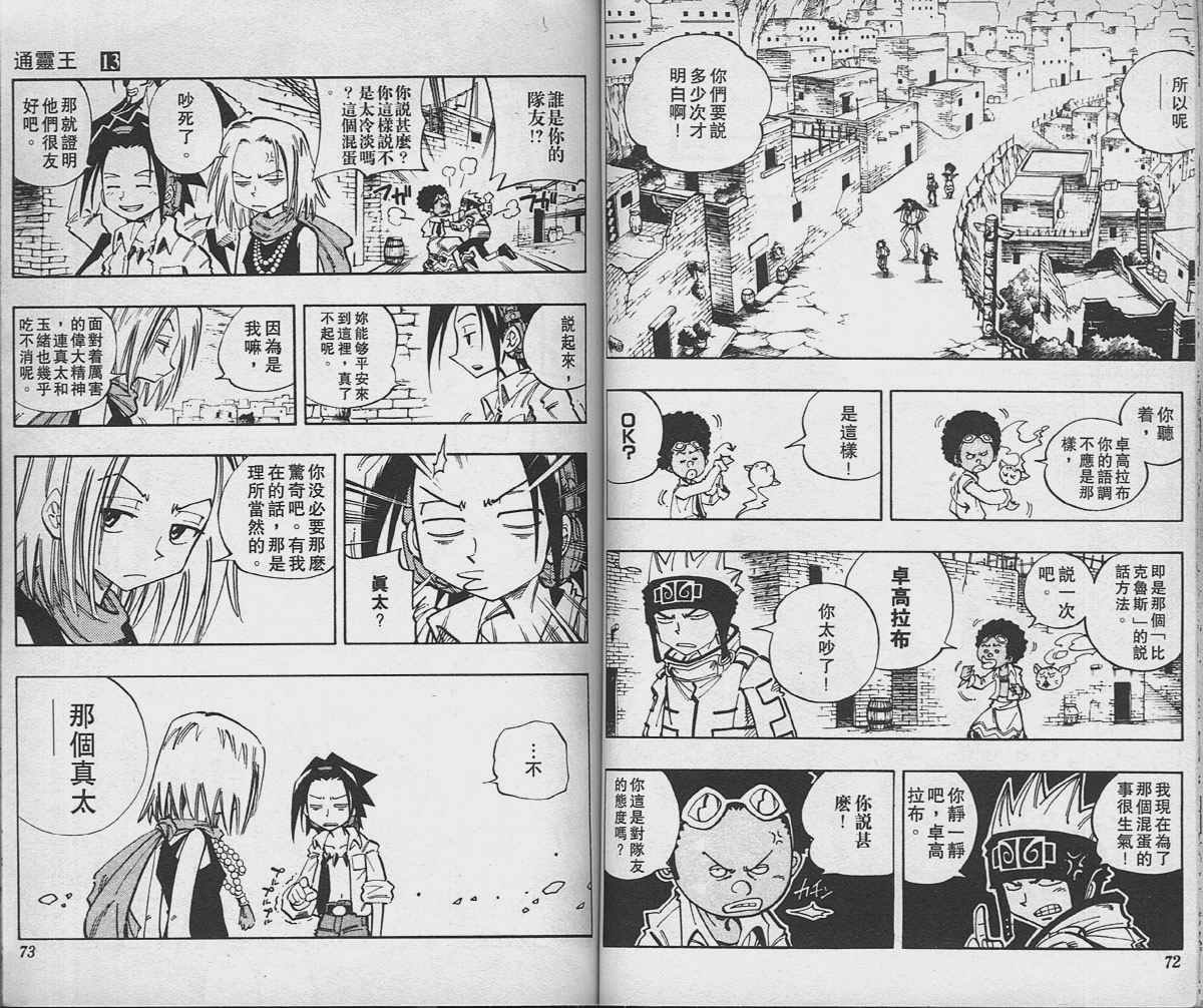 第13卷