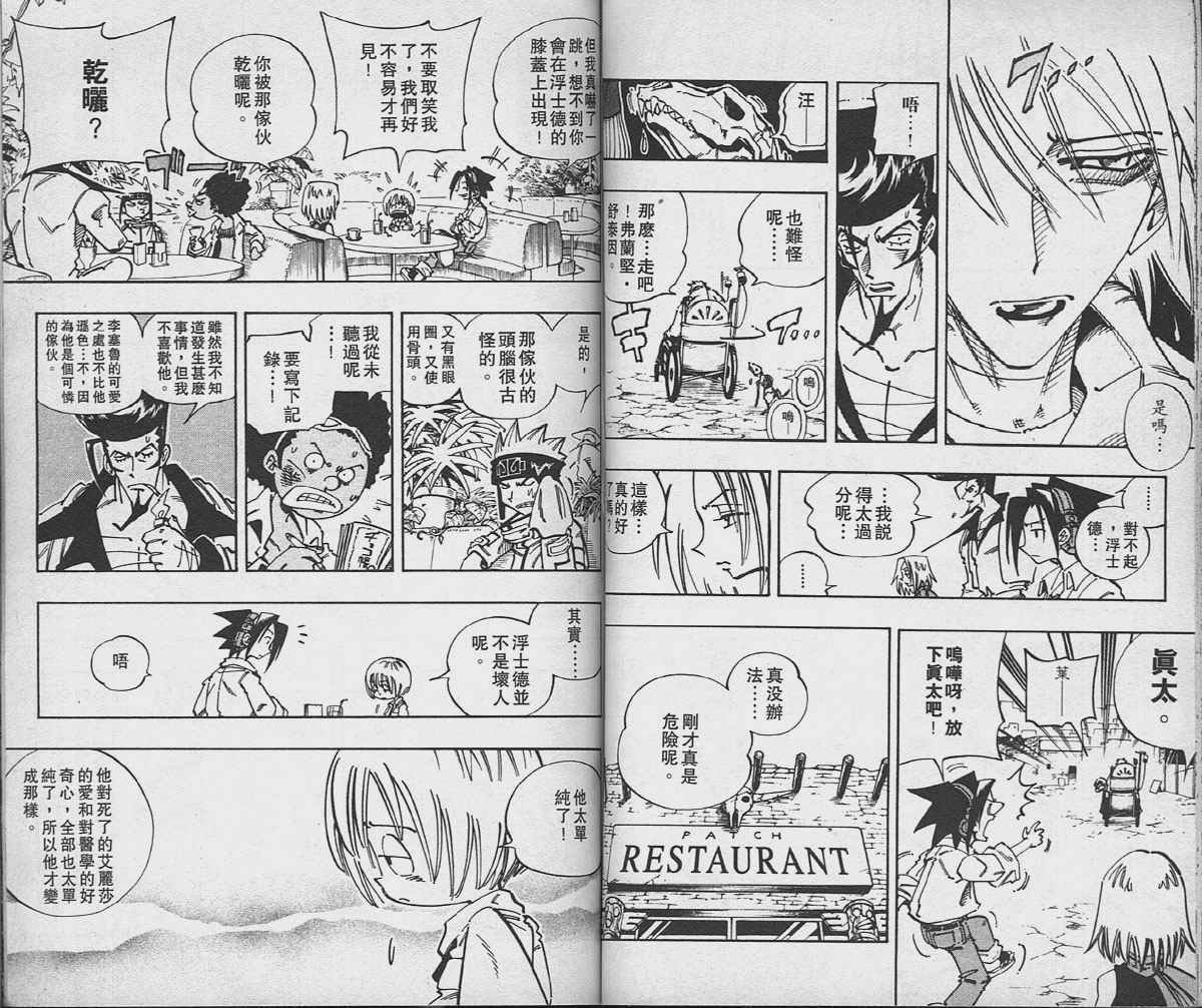 第13卷