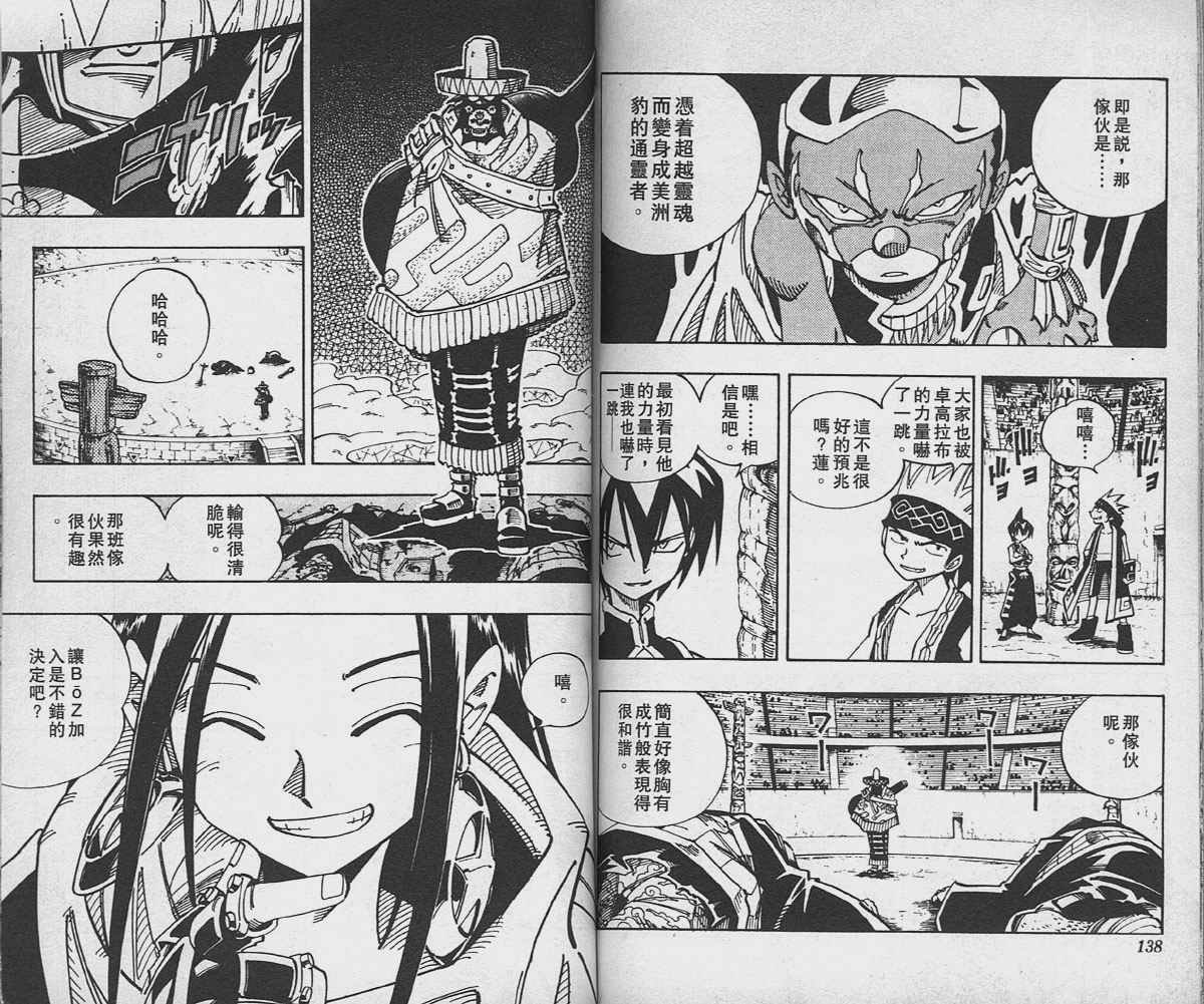 第13卷