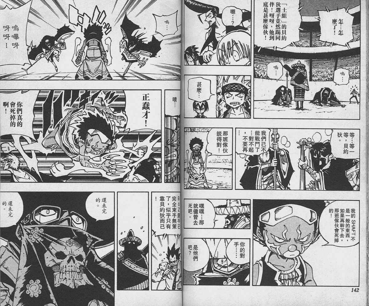 第13卷