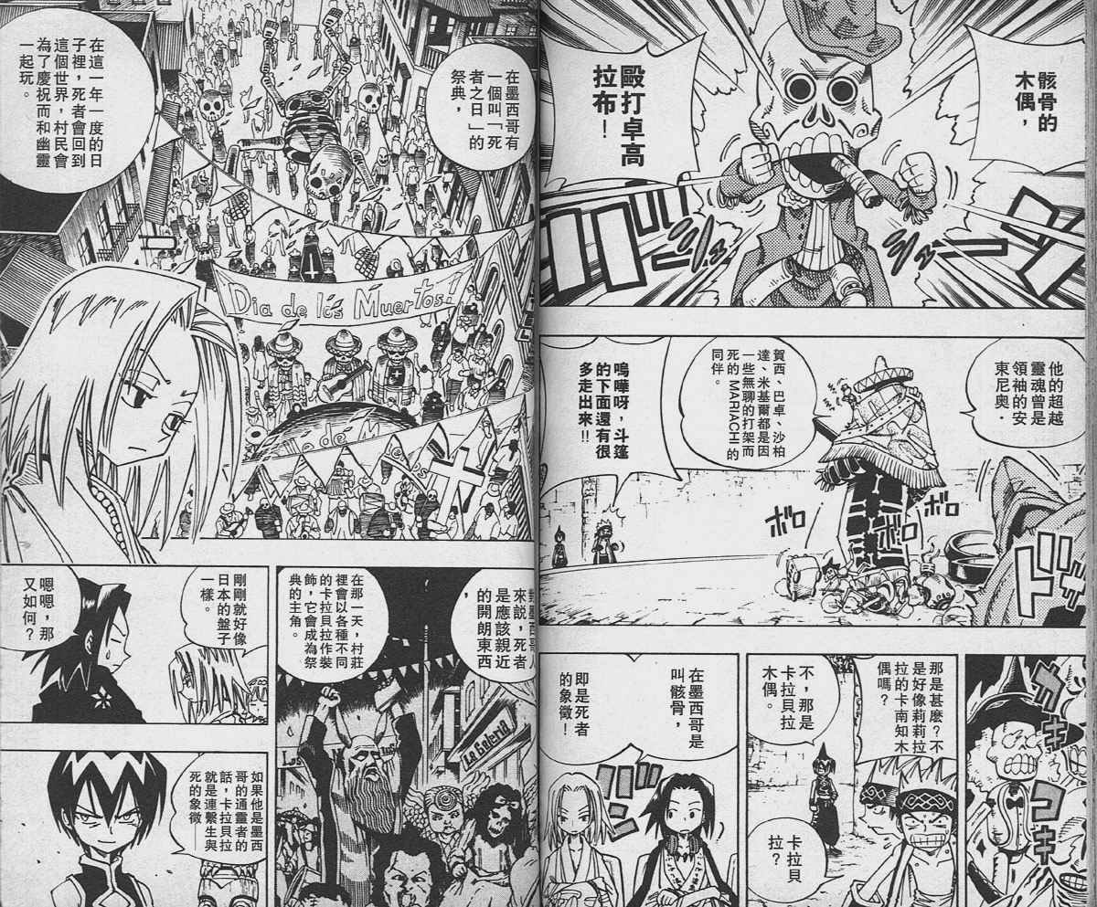 第13卷