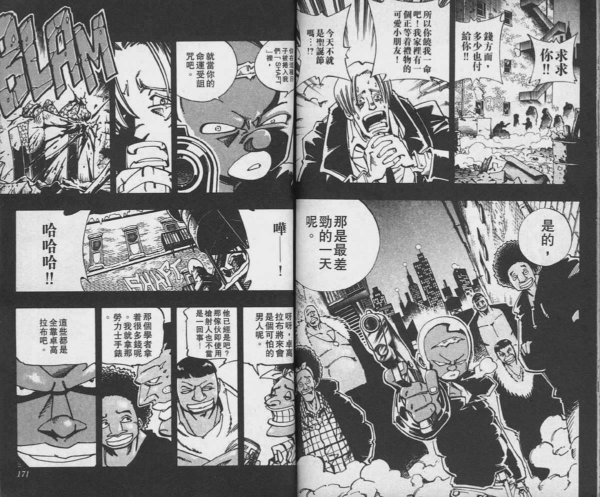 第13卷