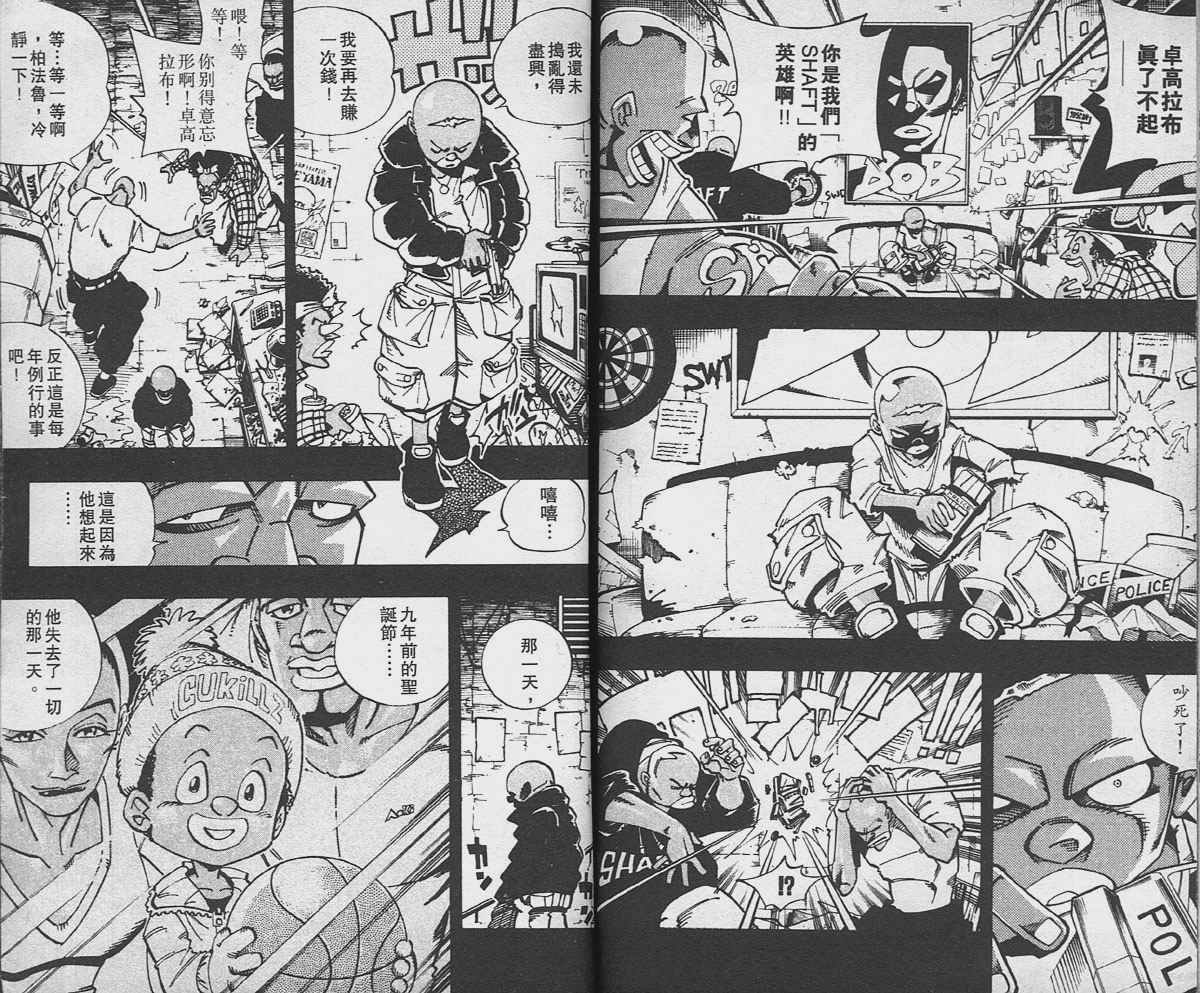 第13卷
