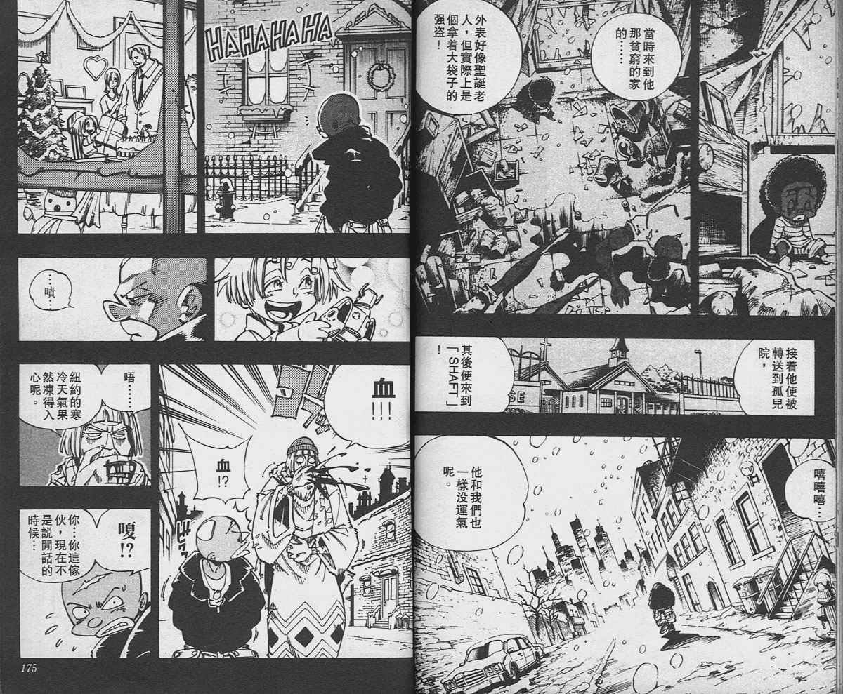 第13卷