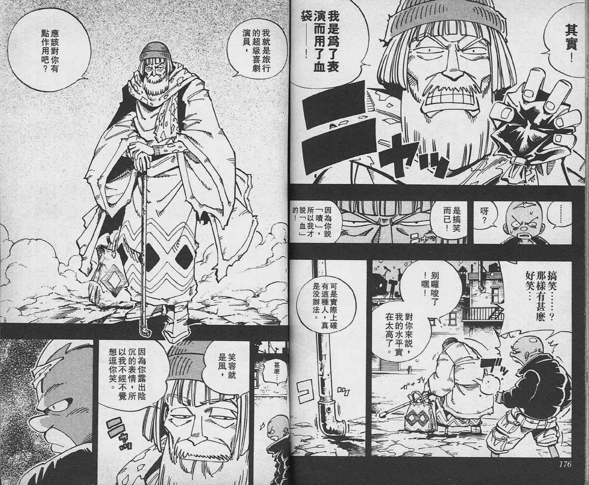 第13卷
