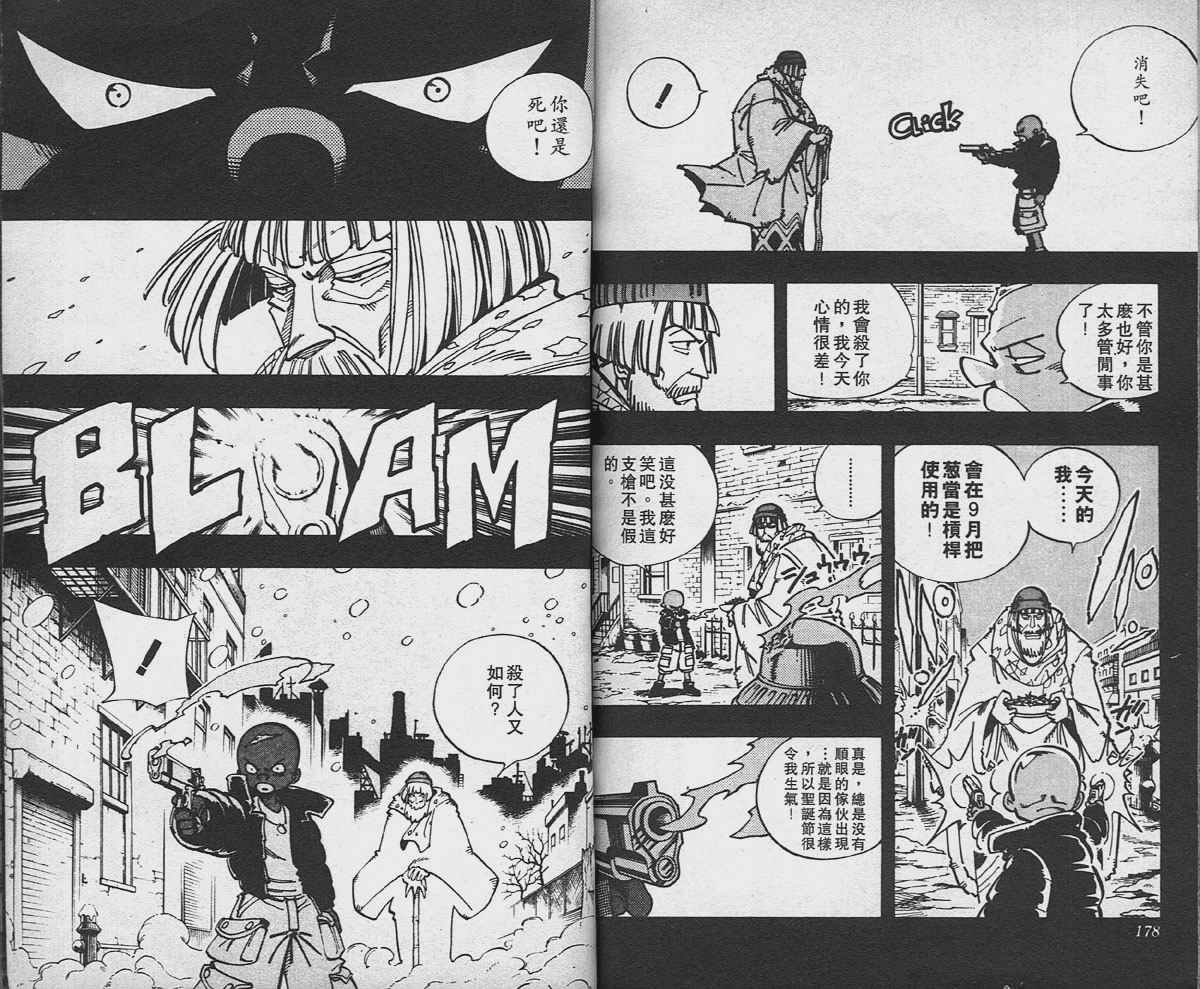 第13卷