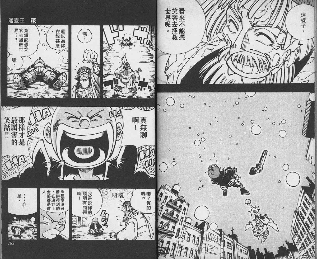 第13卷