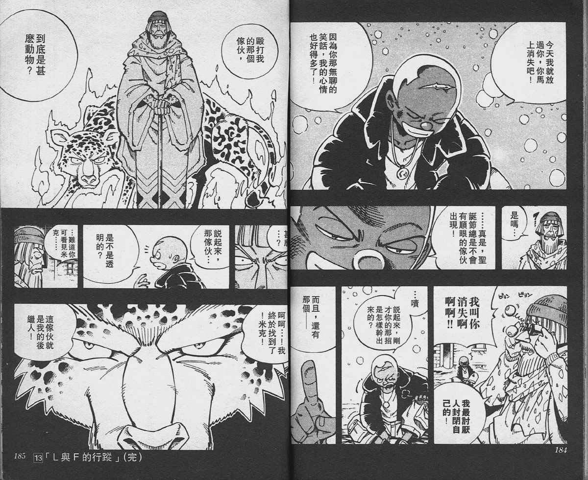 第13卷