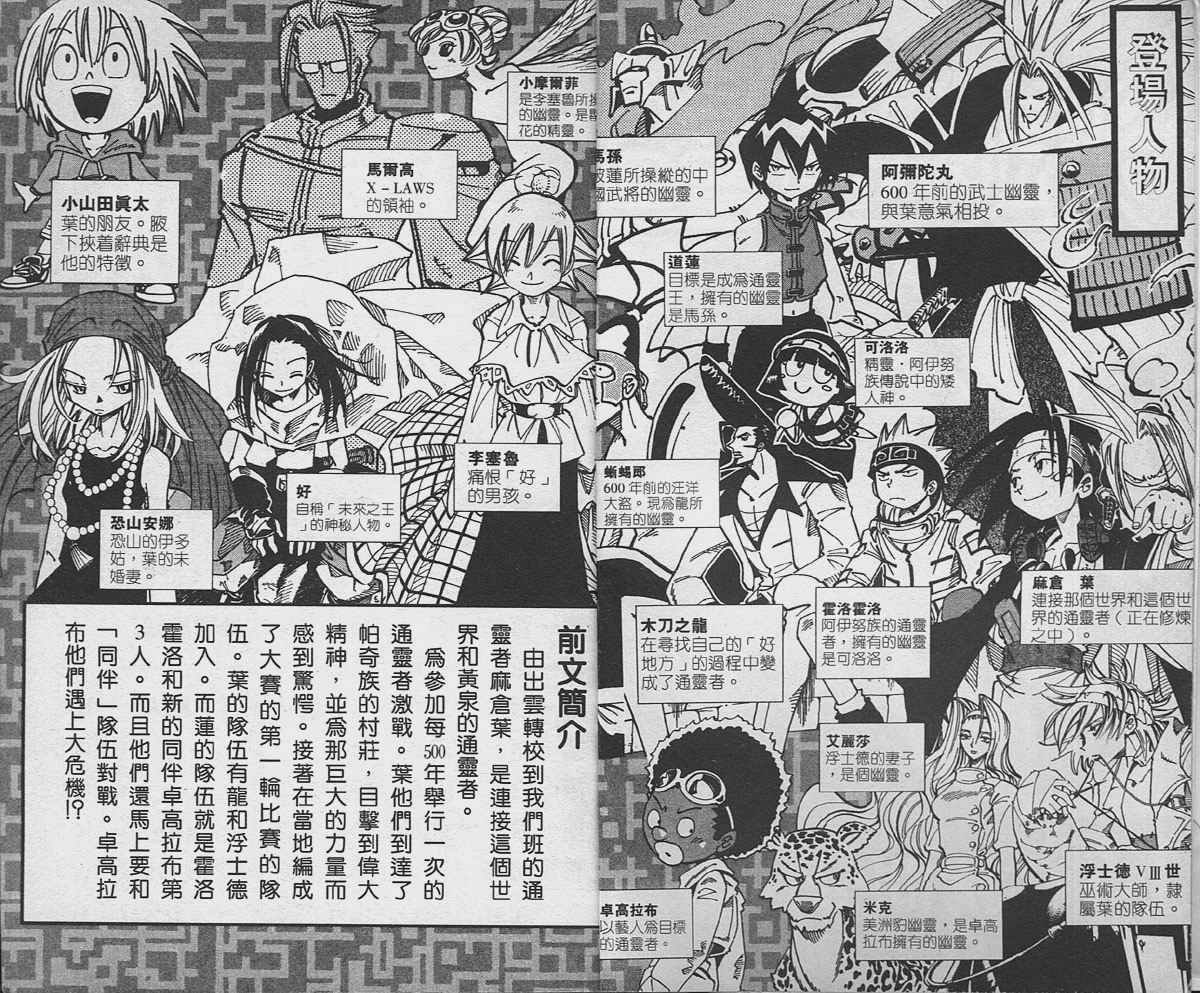 第14卷