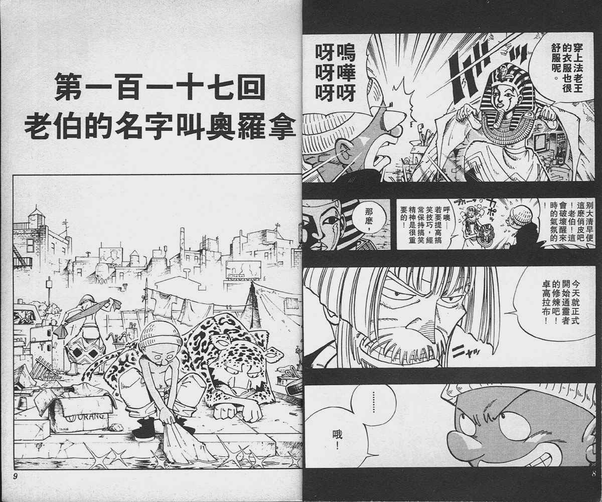 第14卷