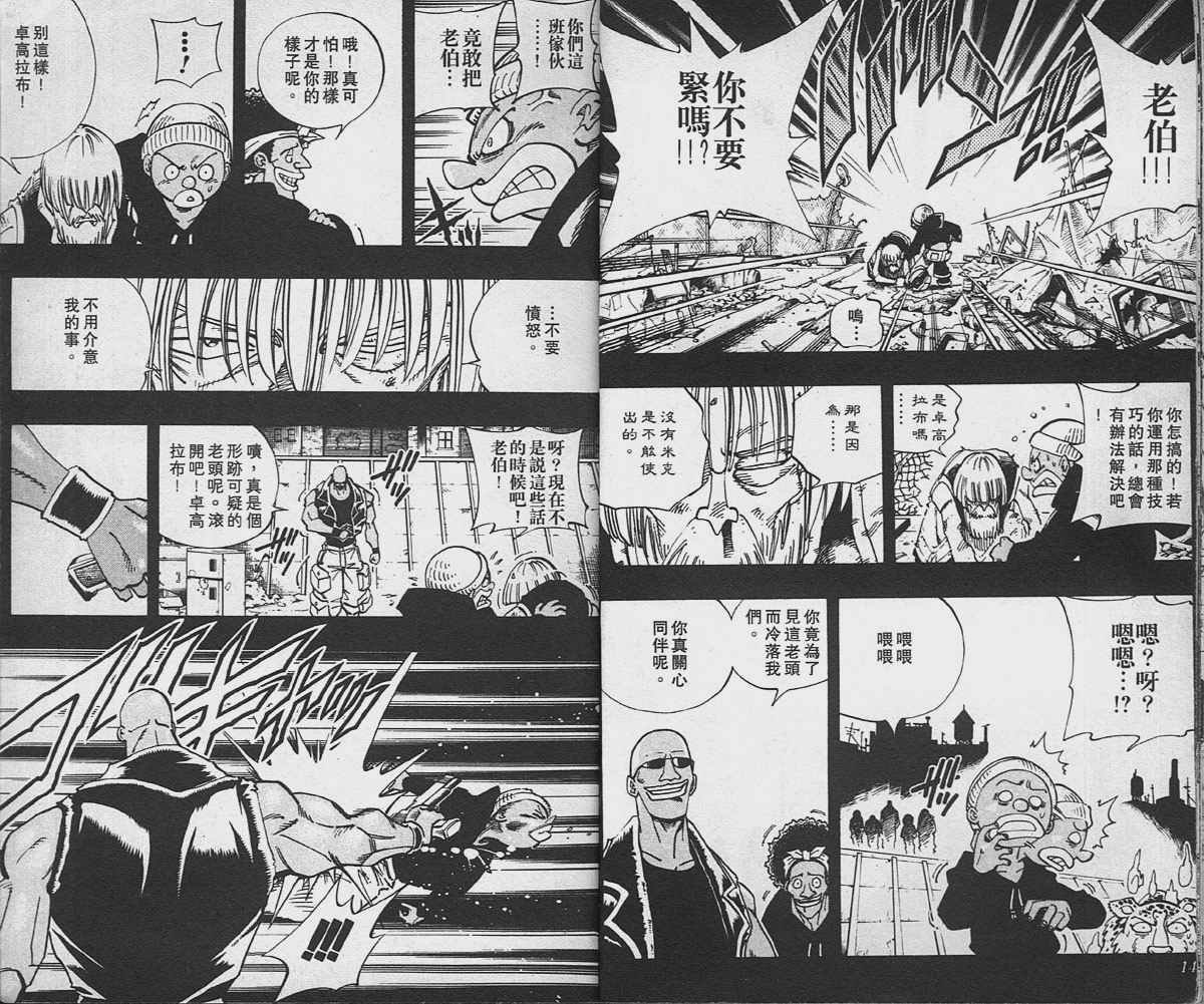 第14卷