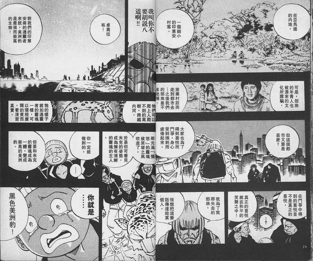 第14卷