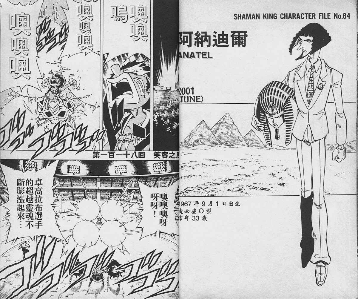 第14卷