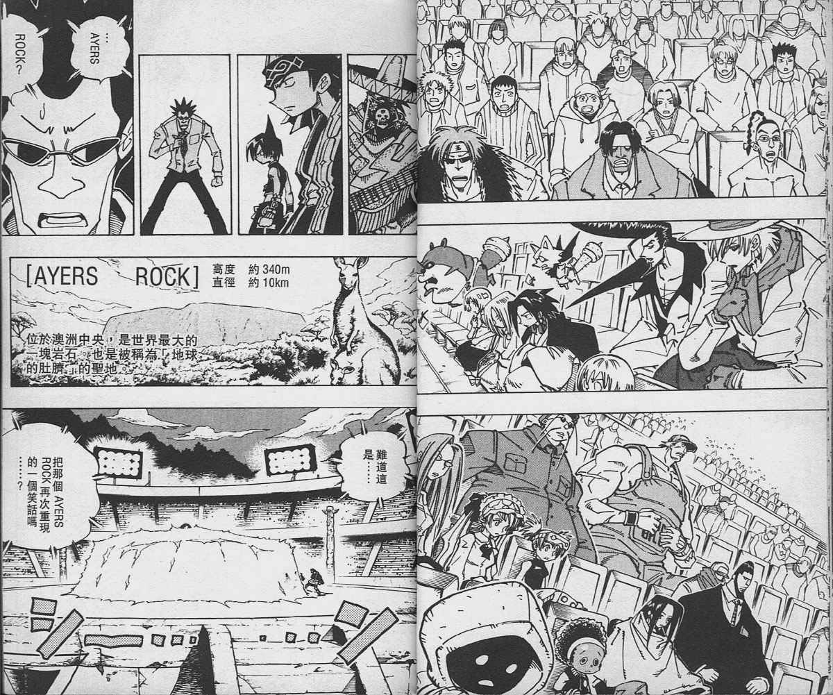 第14卷