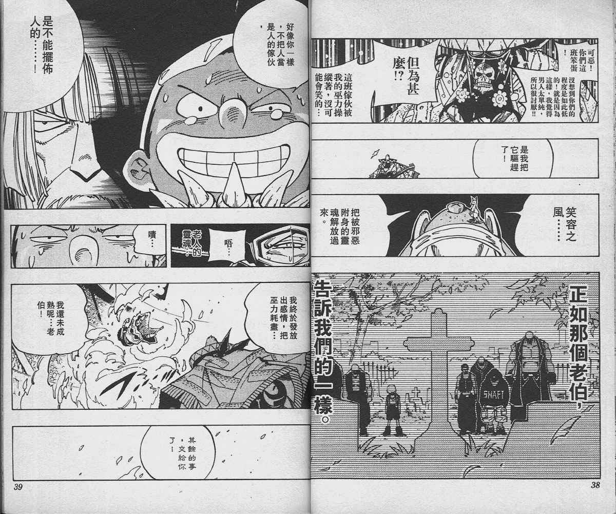 第14卷