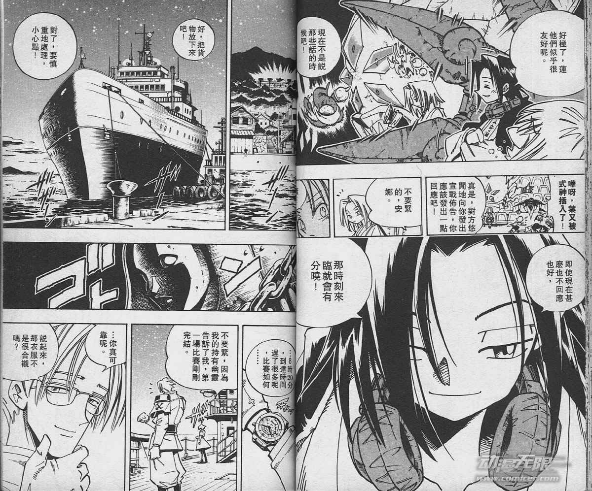 第14卷
