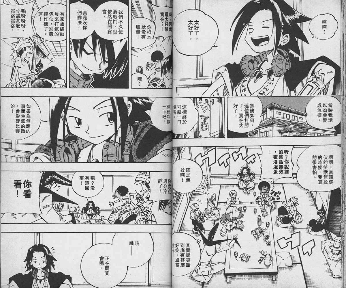 第14卷