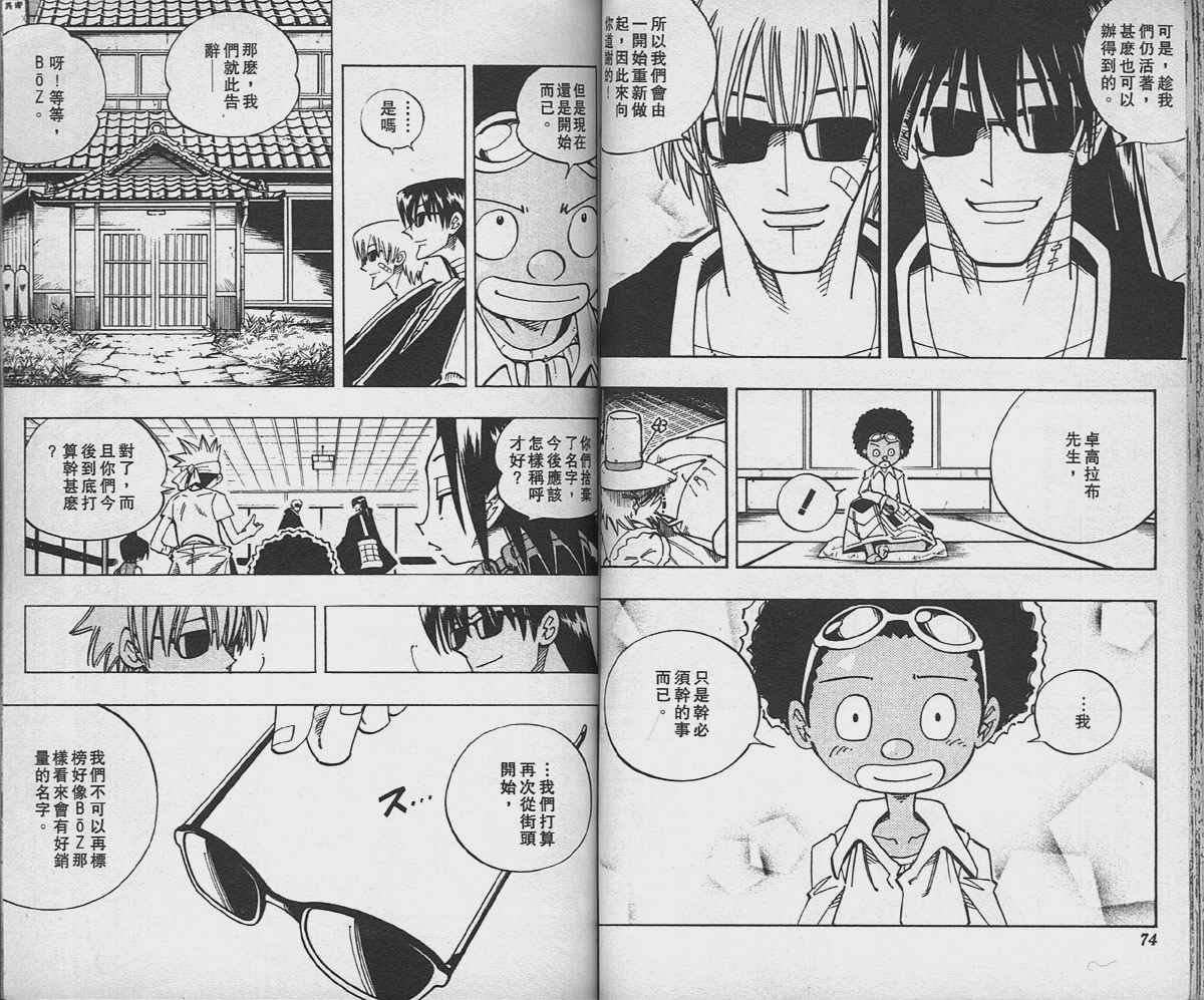 第14卷
