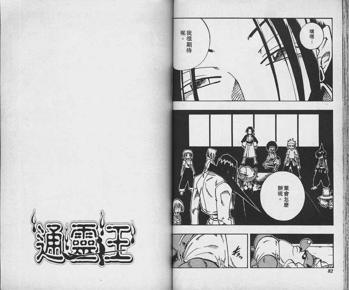 第14卷