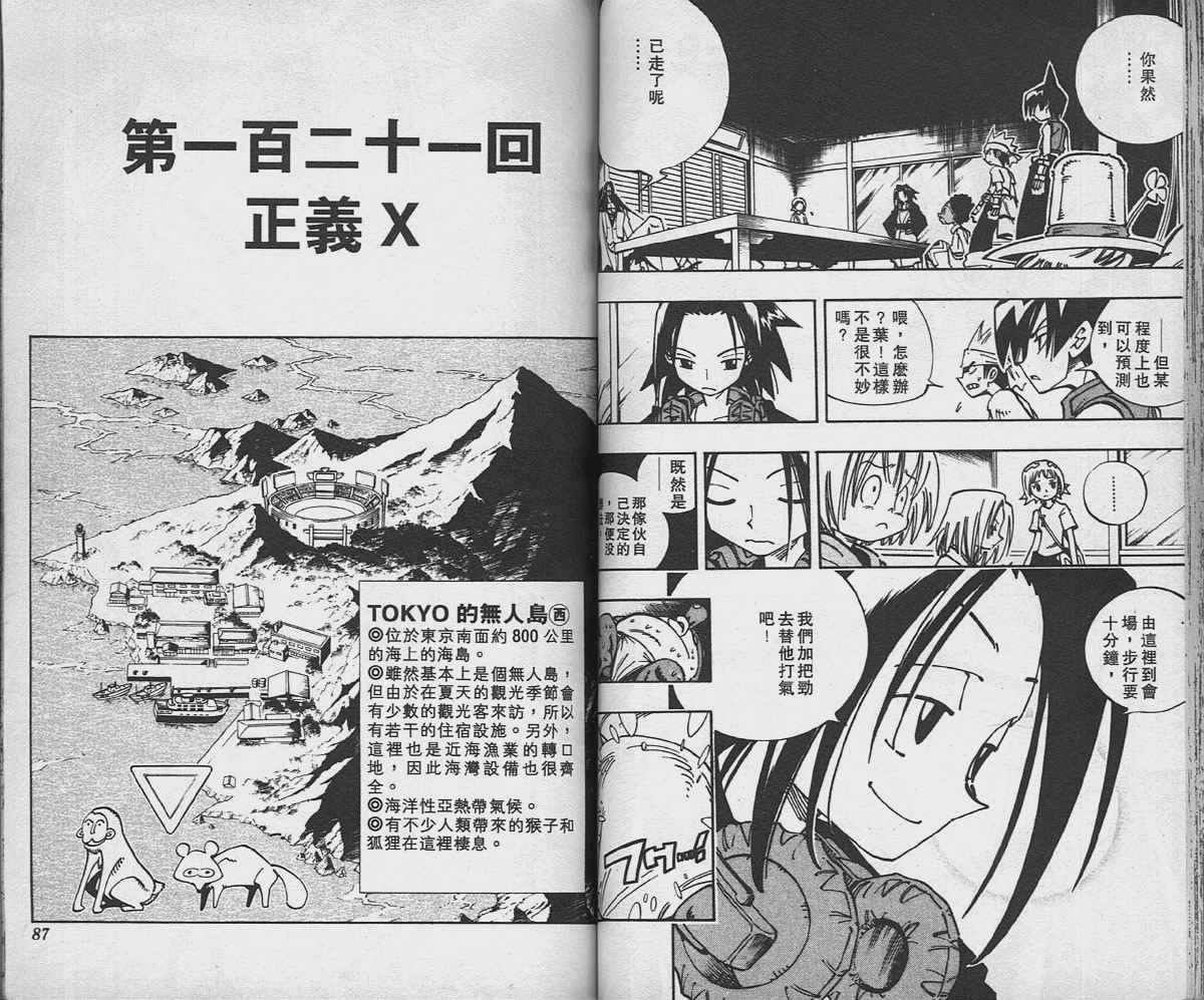 第14卷