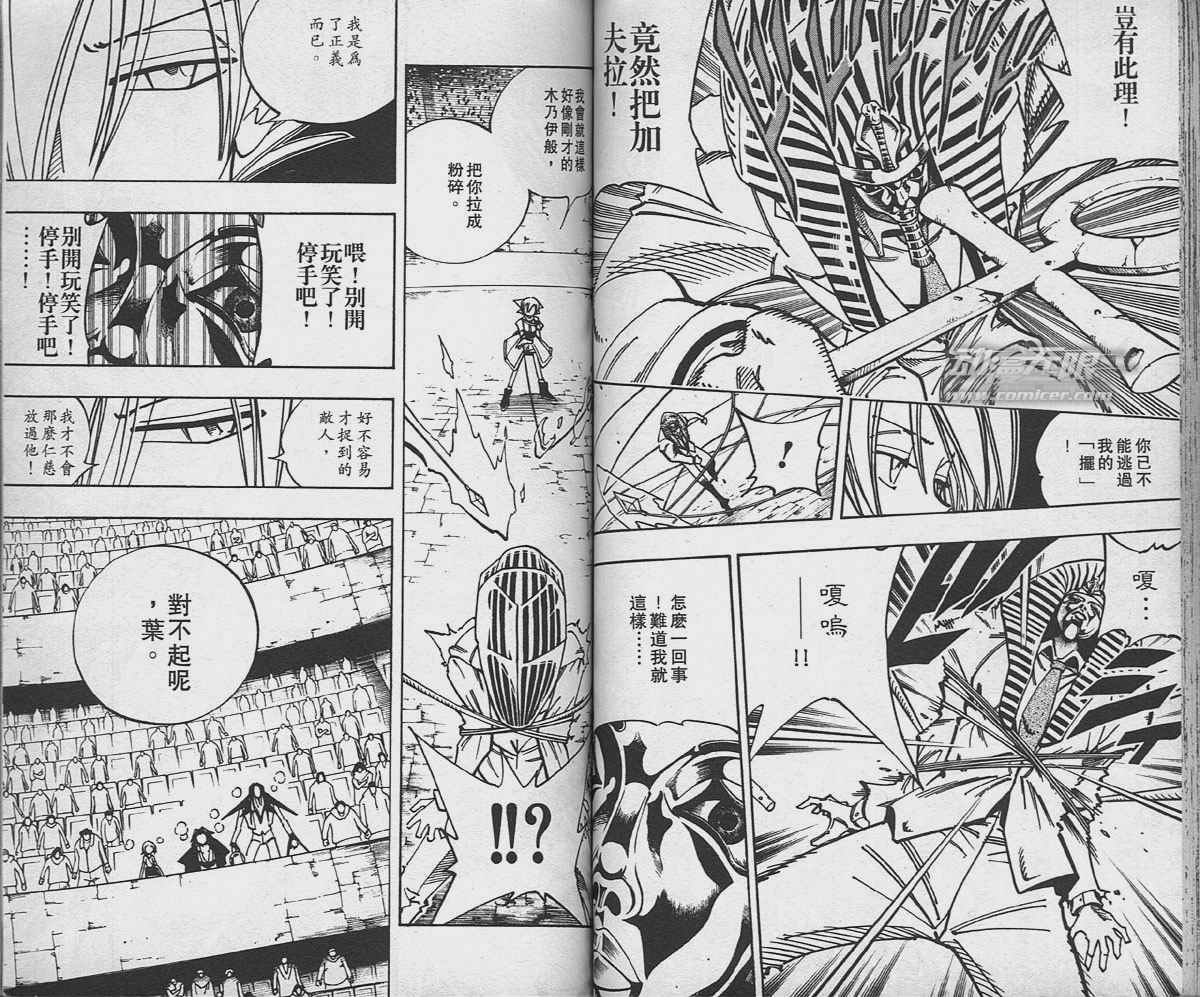 第14卷