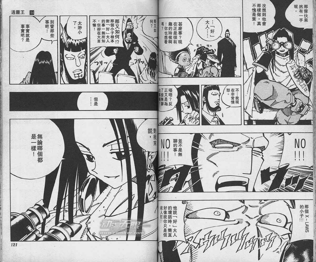 第14卷