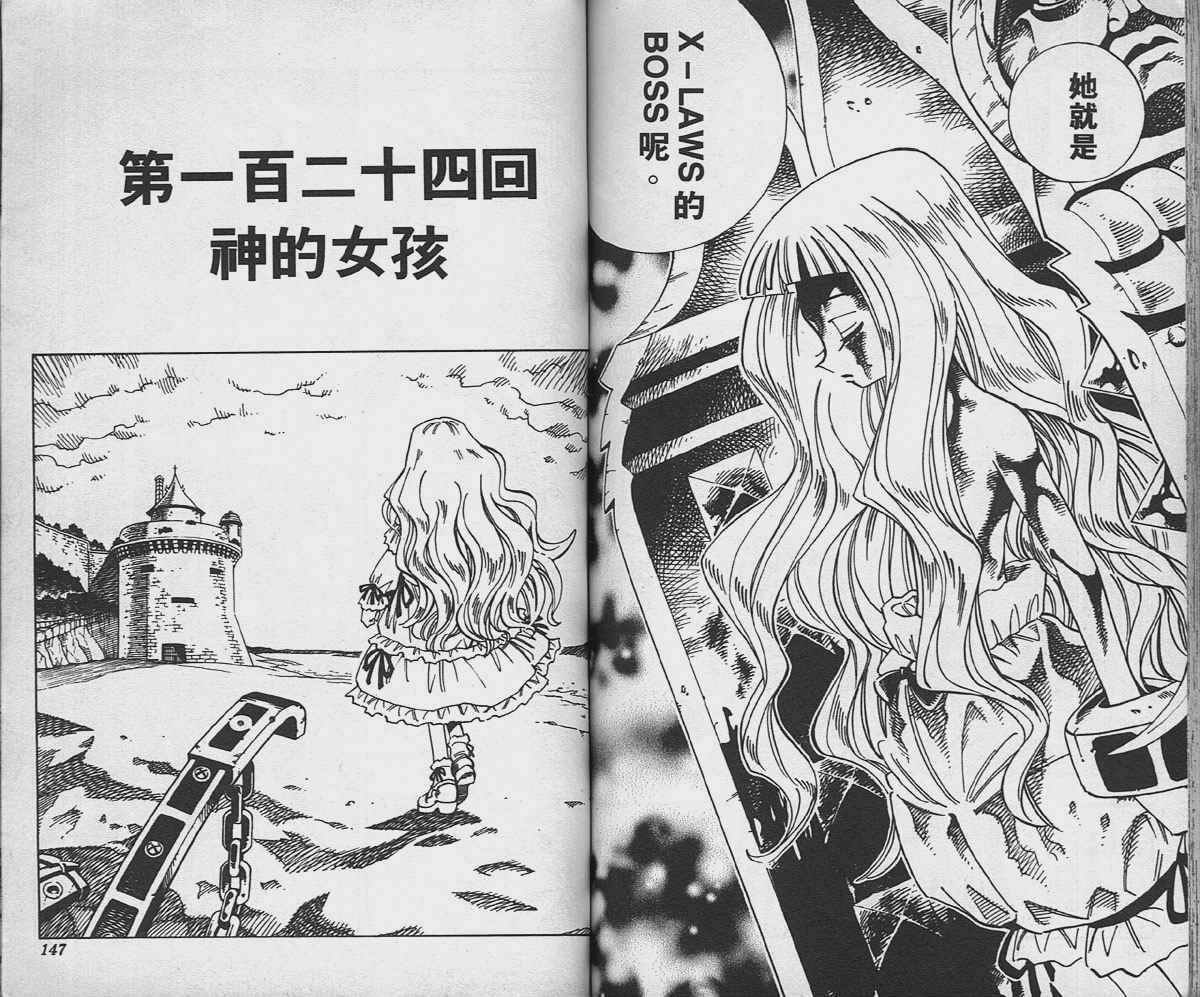 第14卷