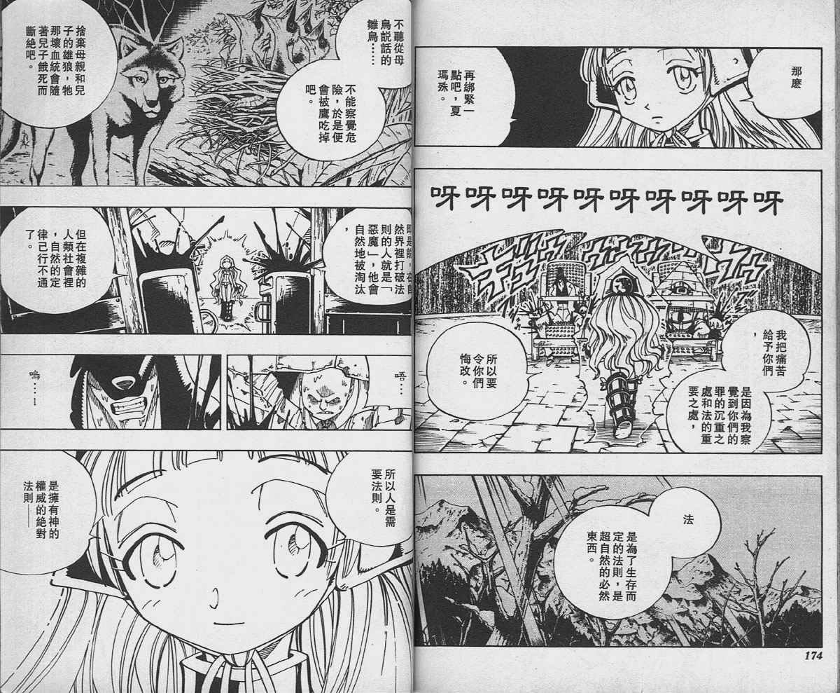第14卷
