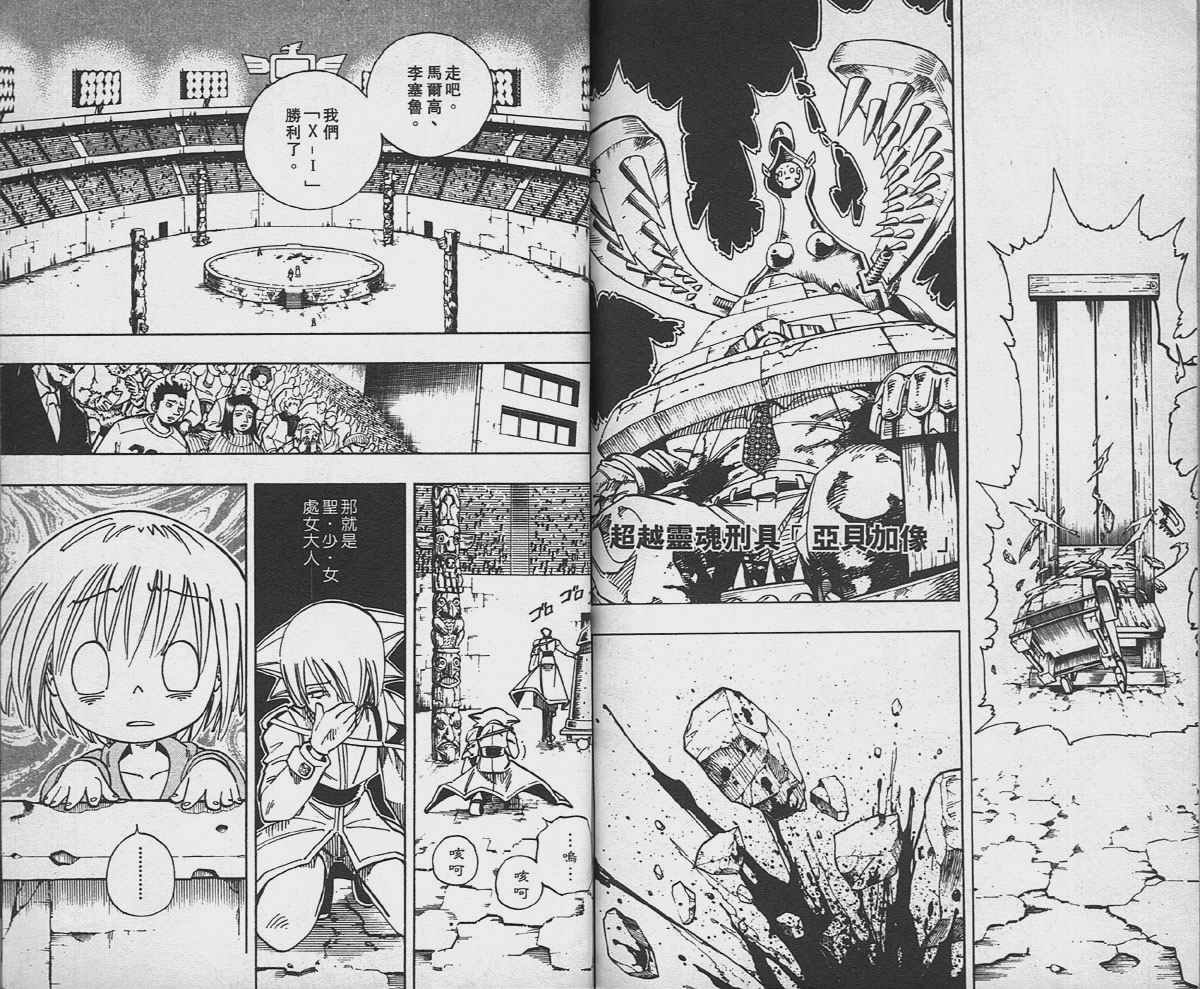 第14卷