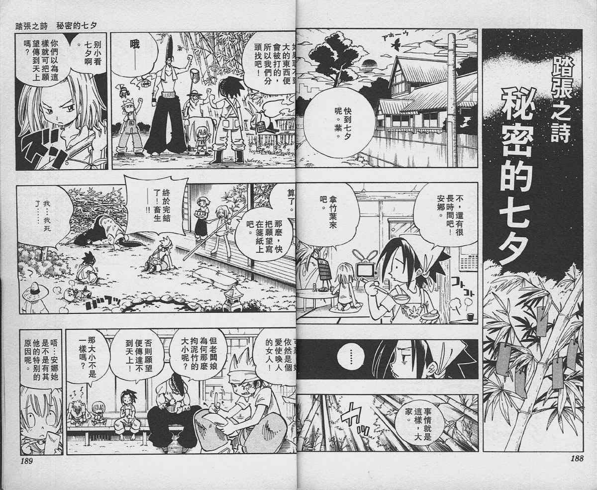 第14卷