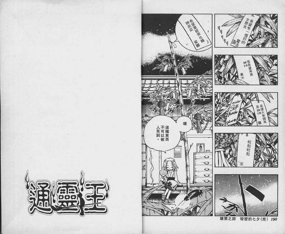 第14卷