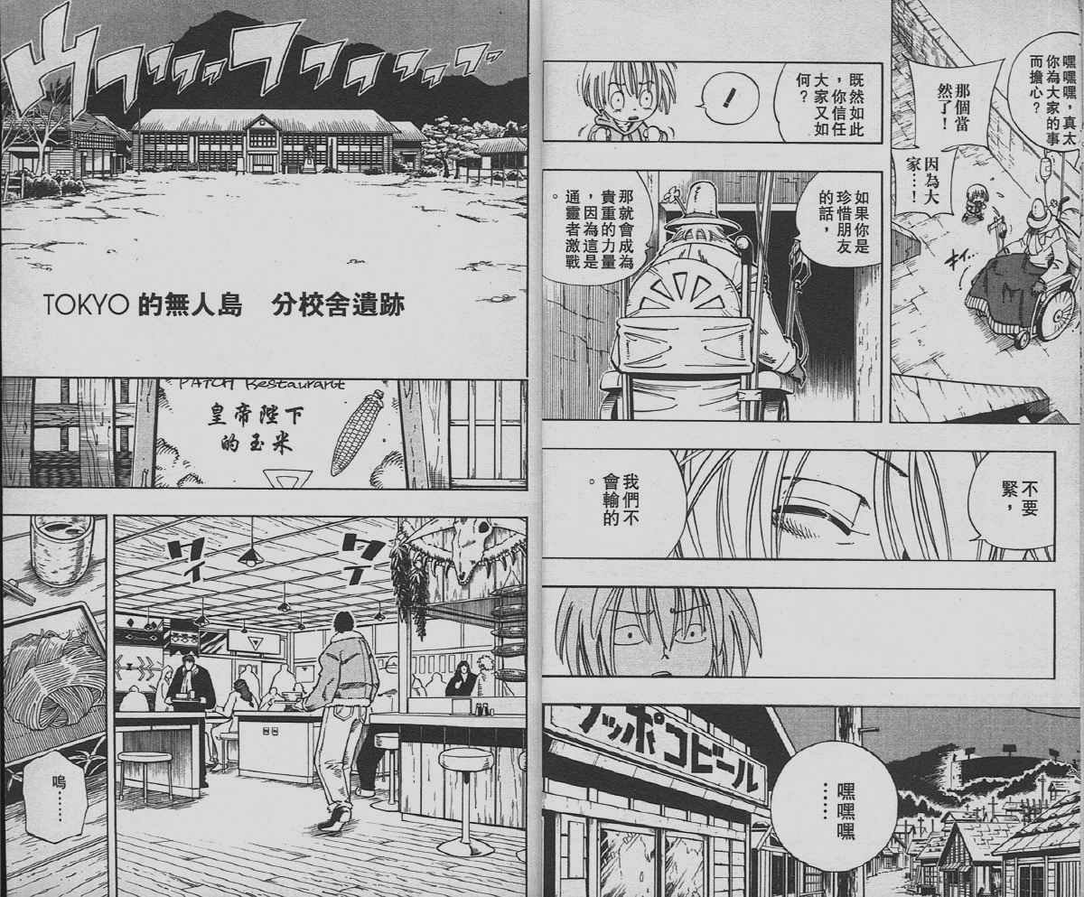 第15卷