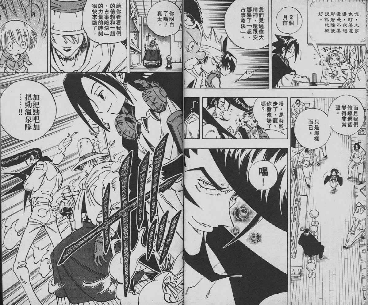 第15卷