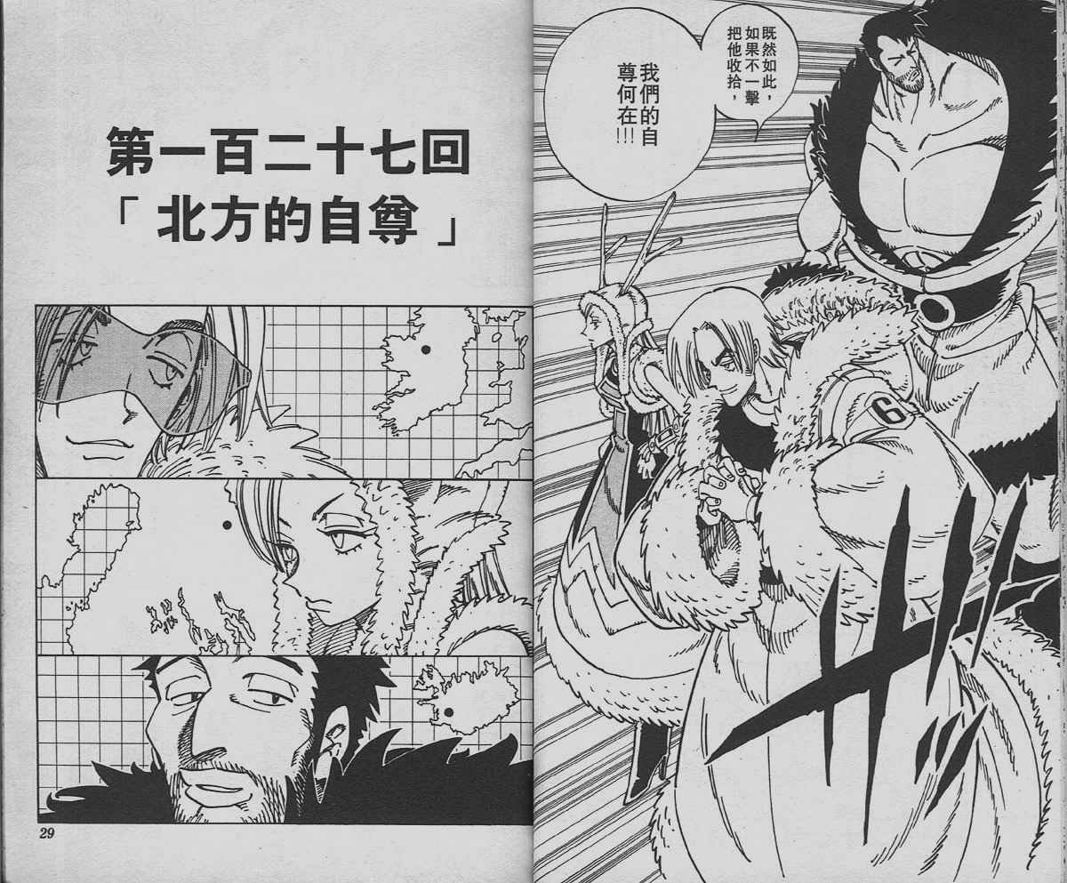 第15卷