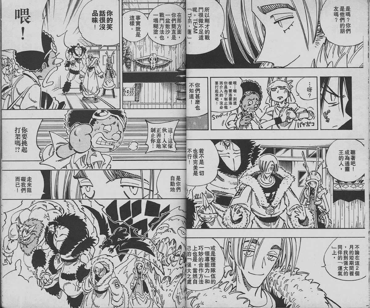 第15卷