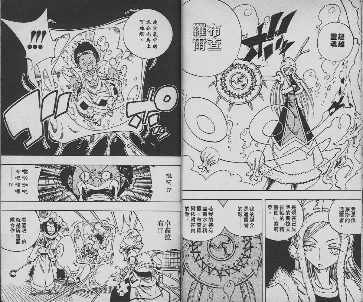第15卷