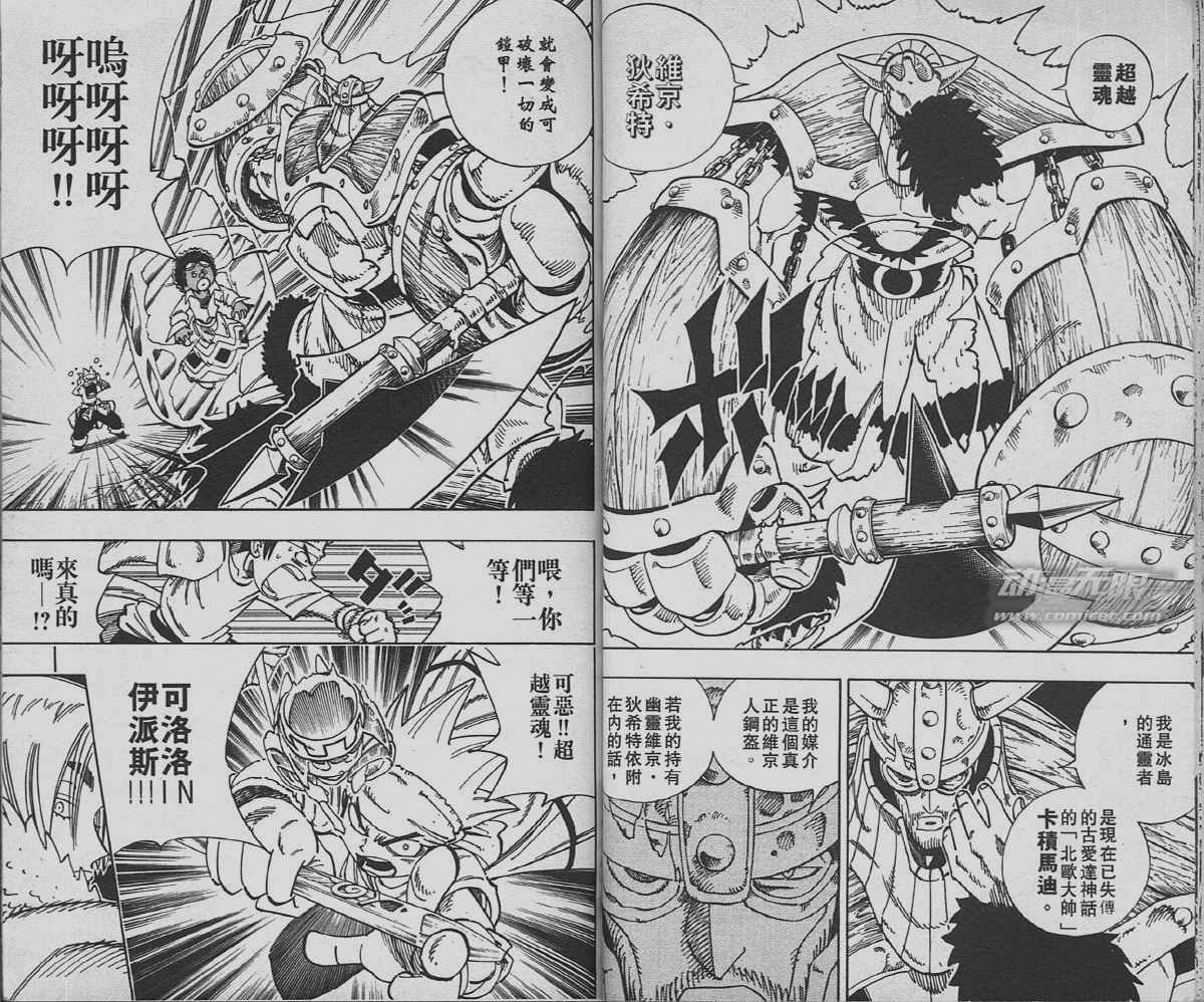 第15卷