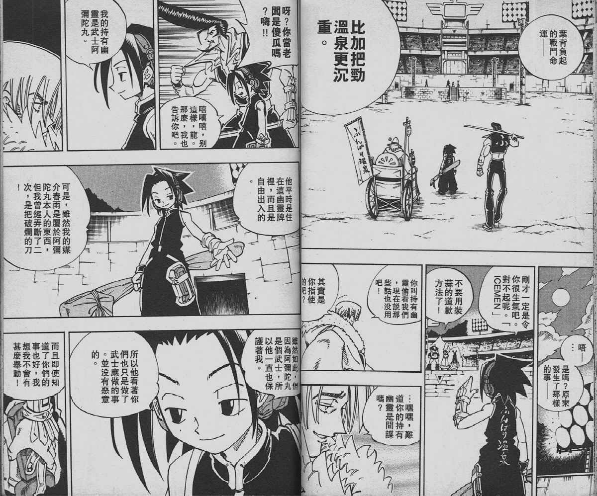 第15卷