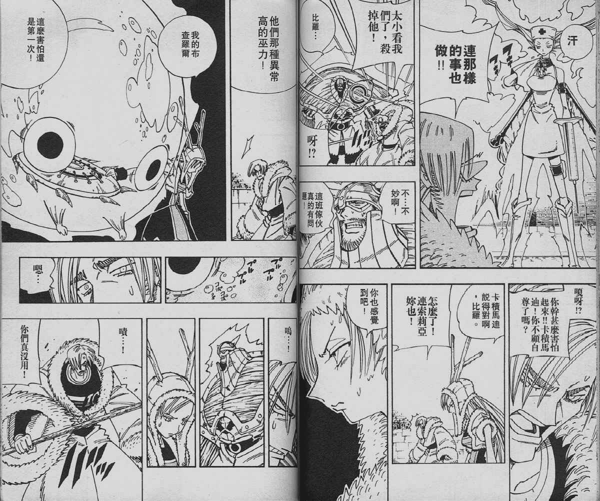 第15卷