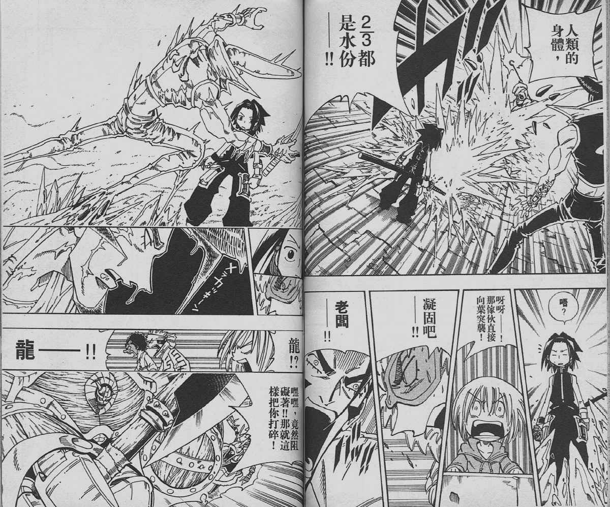 第15卷