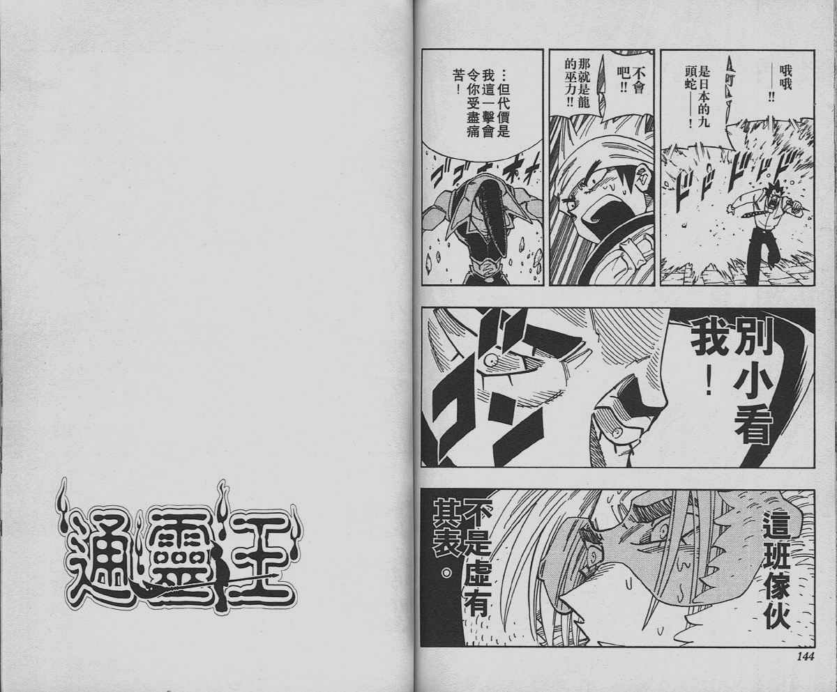 第15卷