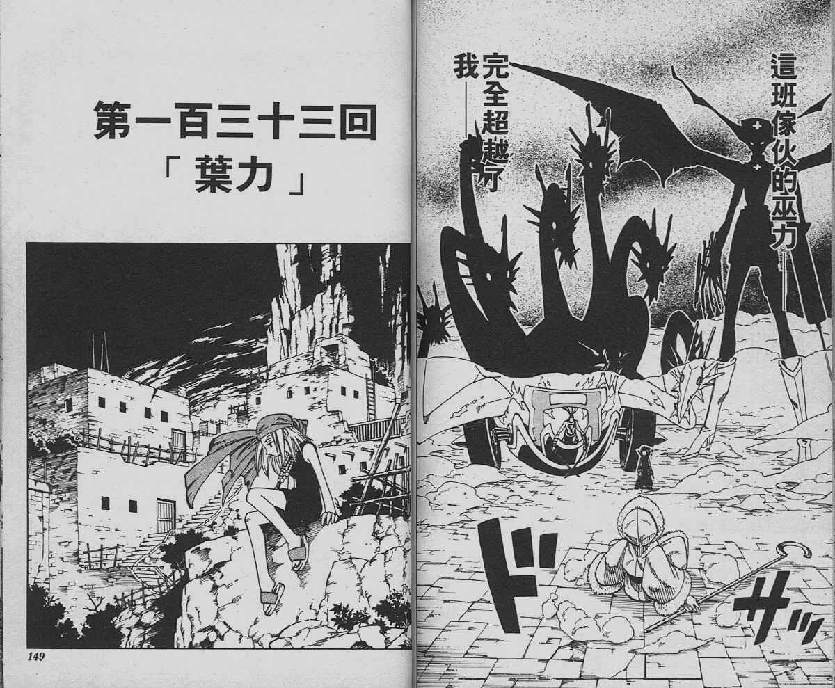 第15卷