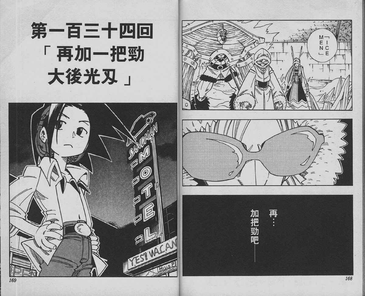 第15卷