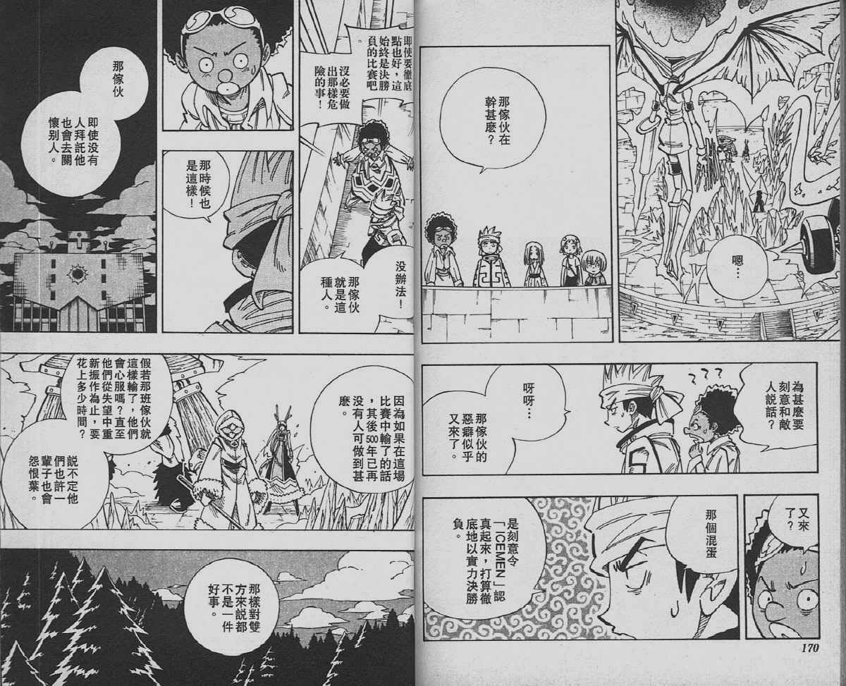 第15卷