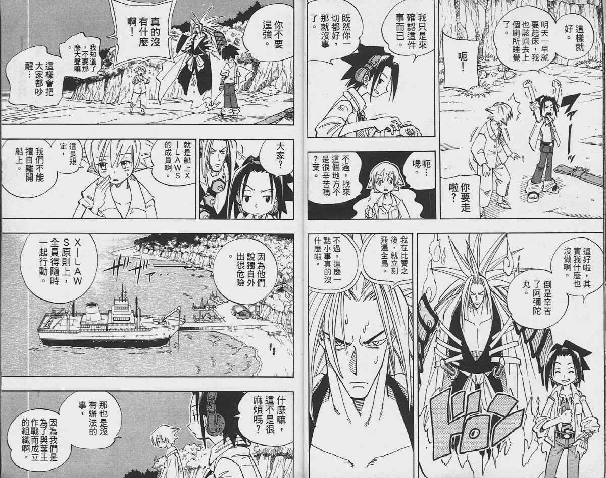 第16卷