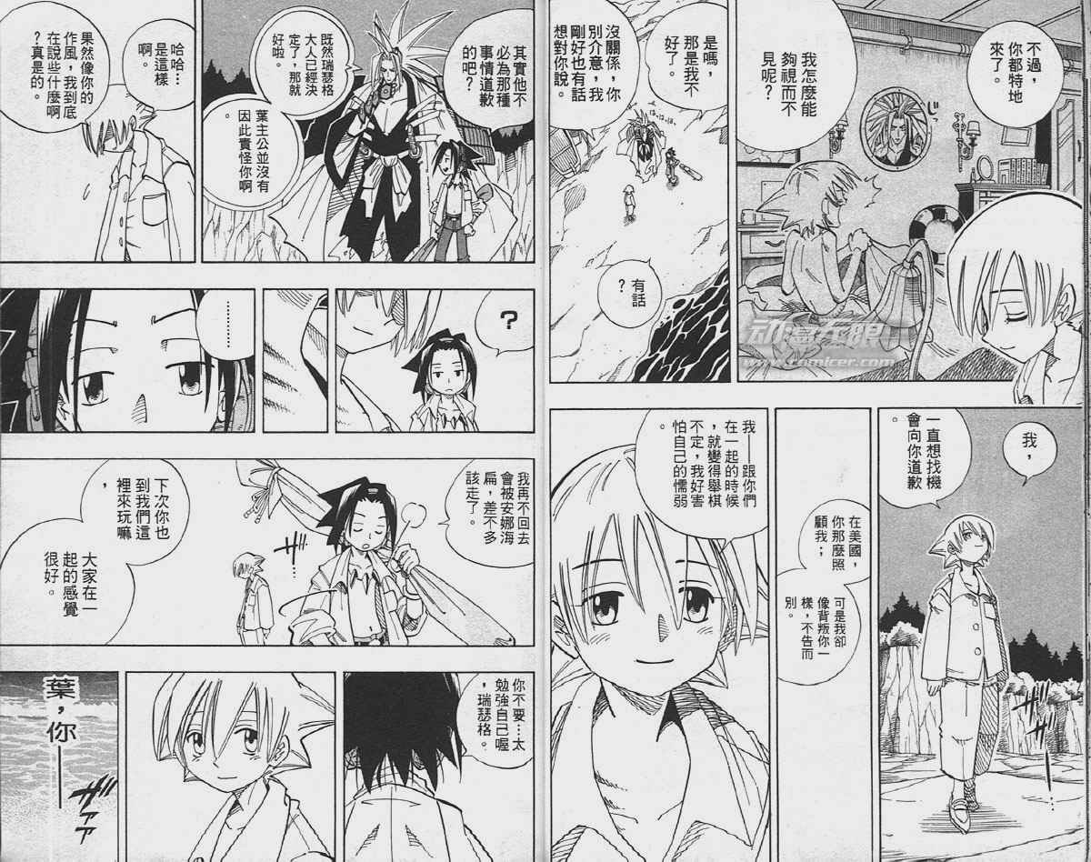 第16卷